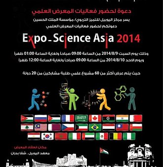 Expo Science Asia v Jordánsku